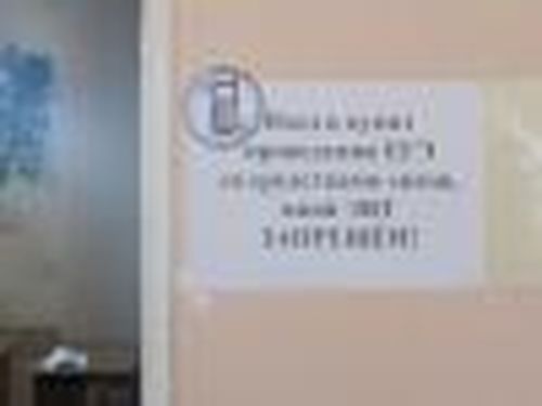 Надежда — только на знания