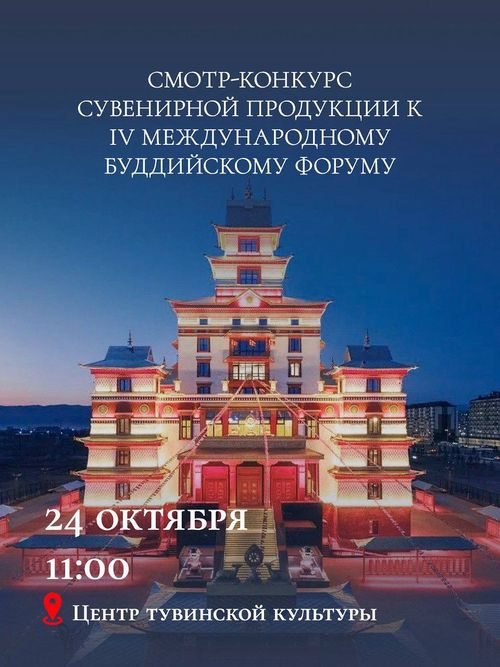 Дорогие друзья, мастера, художники, дизайнеры и предприниматели!