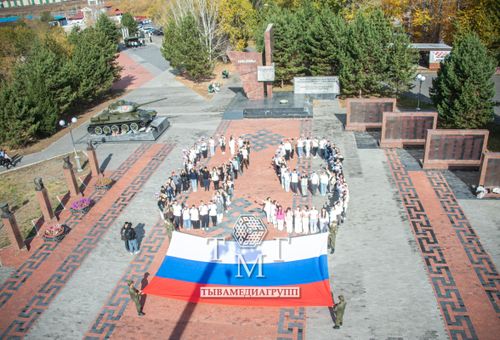 Молодежь Кызыла присоединилась к флешмобу «89 регионов России»