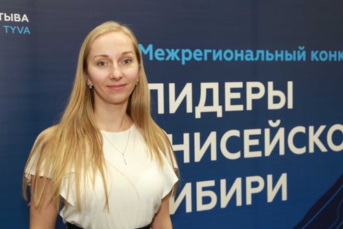 В Кызыле состоялся полуфинал кадрового конкурса «Лидеры Енисейской Сибири» 