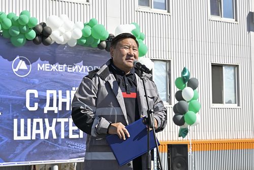 Владислав Ховалыг поздравил с Днем шахтера работников и ветеранов отрасли