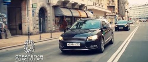 📢Видеовизуальный контент по безопасности дорожного движения в социальных сетях и интернет-изданиях "Не приближайся"