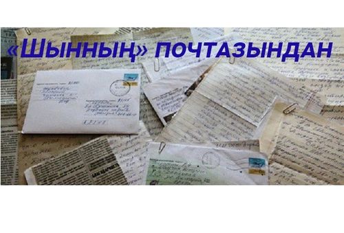 Хөөкүй тевелерни, тевежини