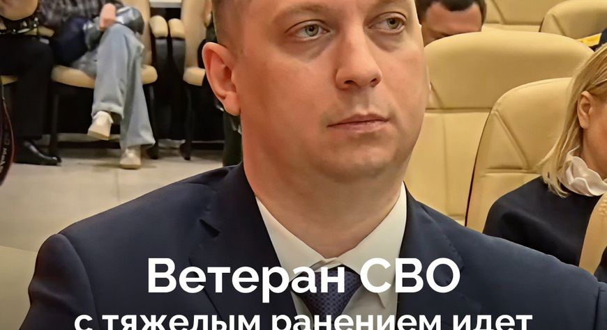 Игорь Какушкин из Московской области, вернувшийся с фронта с инвалидностью, осваивает новую для себя профессию политика.