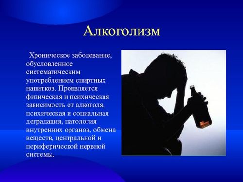 Выбираю трезвость. Из писем в газету