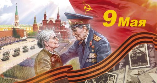 Жители Тувы могут создать эскиз почтовой открытки ко Дню Победы