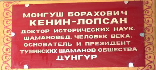 Бережный хранитель времени