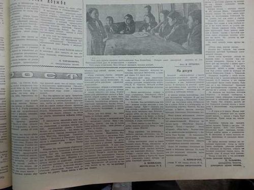 К 95-летнему юбилею газеты «Тувинская правда»