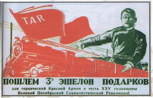 ПОМНИМ ВСЕХ ПОИМЁННО