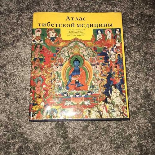 Жителям Тувы представят «Атлас тибетской медицины. Древние секреты долголетия»