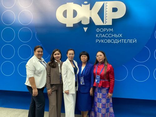 Тывадан сес башкы киржип турар