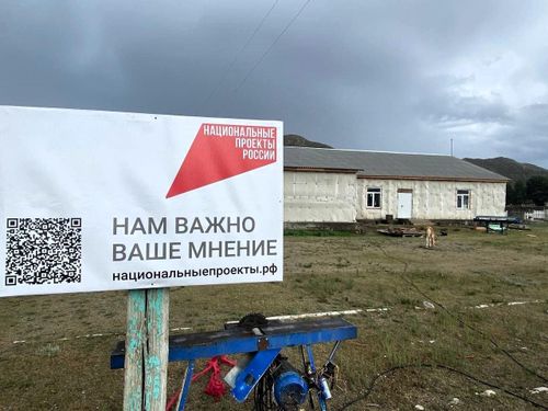 Көдээ школаларда чаартылгалар