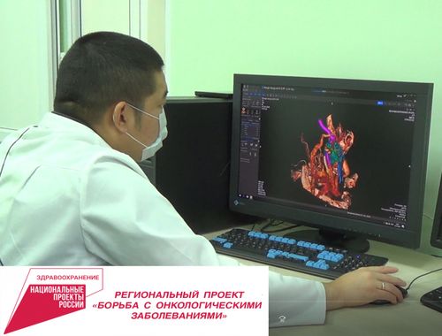 4 февраля с 9 до 12 часов в Ресонкодиспансере будет проходить День открытых дверей