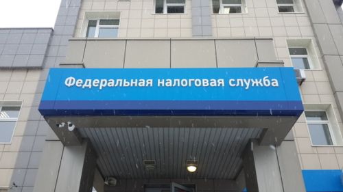 В Туве операционные залы налоговой службы  до 1 декабря будут работать без выходных