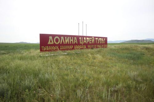 Пресс-конференция Главы Тувы Владислава Ховалыга с участниками Южно-Сибирской экспедиции Государственного Эрмитажа