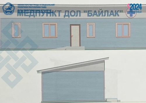 В детском лагере «Байлак» началось строительство медицинского пункта