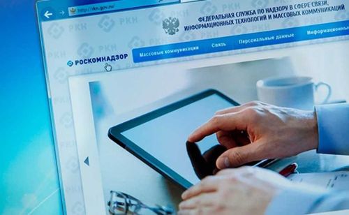 Роскомнадзор напомнил об ответственности за фейки о вакцинации от COVID