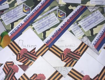 Сарыг-сепские школьники написали письма мобилизованным солдатам