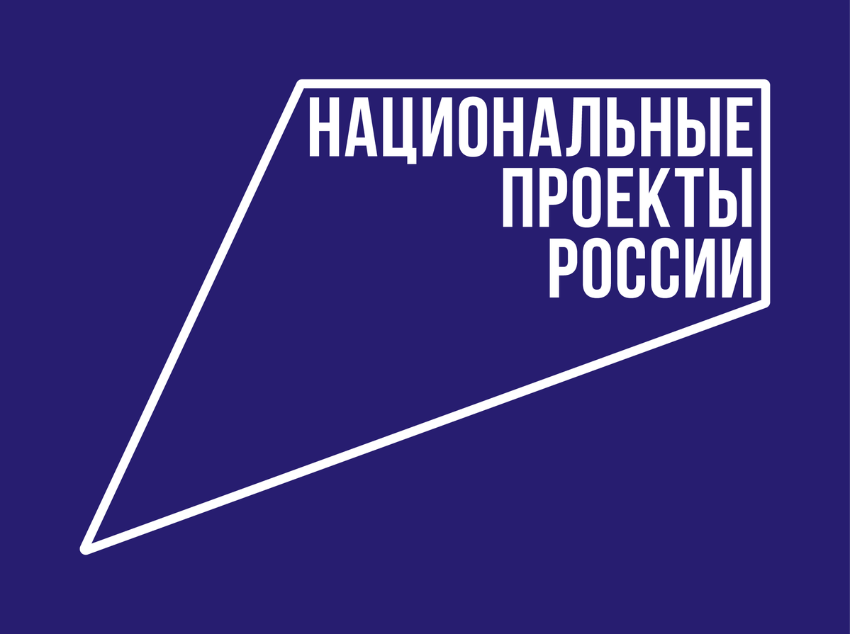 Зональное совещание по реализации нацпроектов прошло в Новороссийске