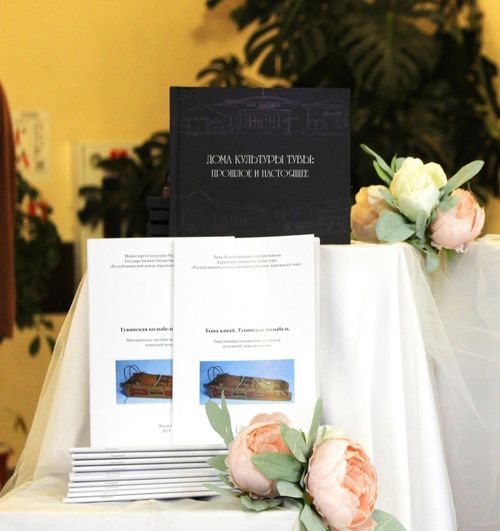 Издания Республиканского центра народного творчества и досуга отмечены на Всероссийском смотре