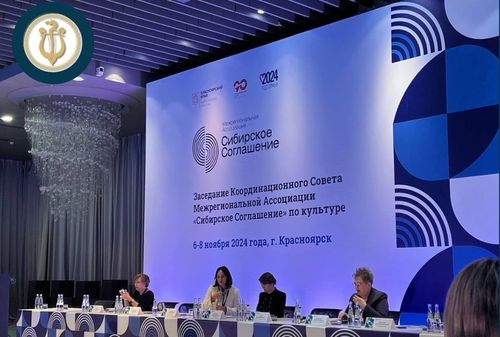 В Красноярске прошло заседание Координационного совета по культуре «Сибирское соглашение»