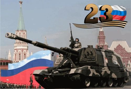 Мощь 2023. Военная мощь России. Мощь России. Россия мощь и сила. Военная мощь России рисунок.