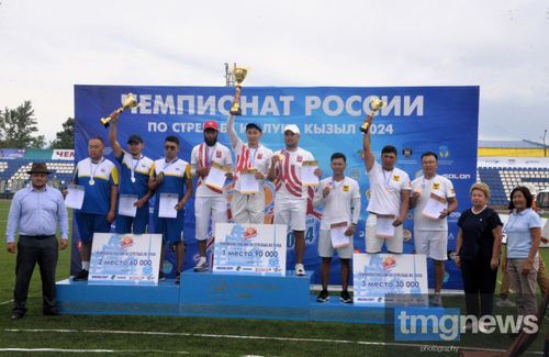 В Туве завершился чемпионат России по стрельбе из лука - 2024