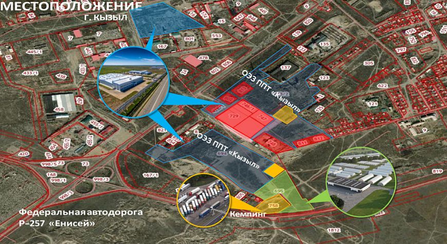 Тыва «Кызыл» тускай экономиктиг зонаның киржикчизи болурунче инвесторларны чалап турар
