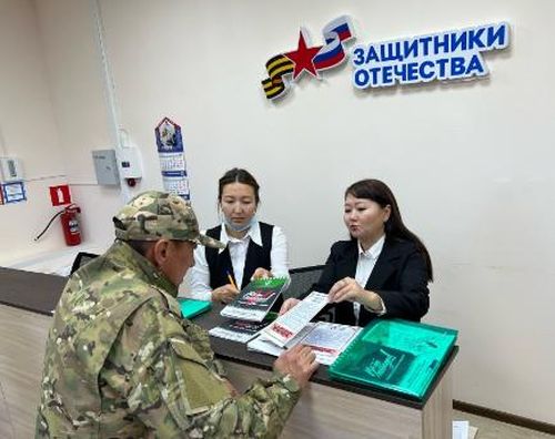 Филиал Госфонда «Защитники Отечества» в Туве работает в тесном взаимодействии с местными властями