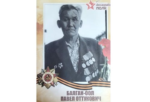 Тыва эки турачының эрткен оруктары...