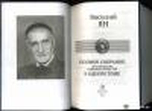 С котомкой за плечами и посохом в руке…