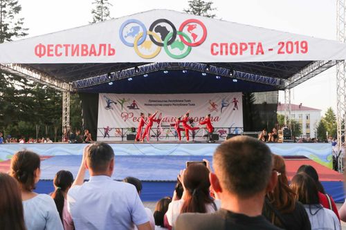 В Кызыле впервые прошёл фестиваль спорта, посвящённый Дню Республики