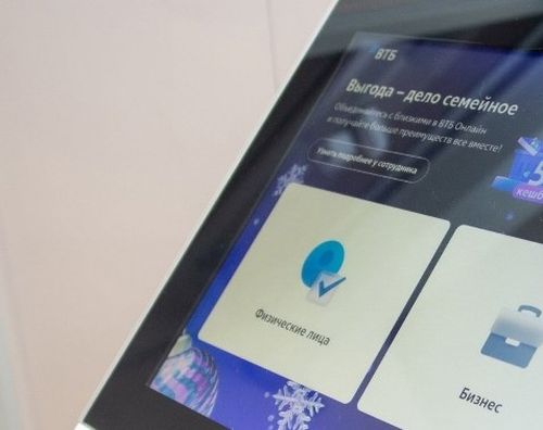 Роман Шаехов: «Несмотря на оживление, розничный кредитный рынок остается под давлением макроэкономических факторов»