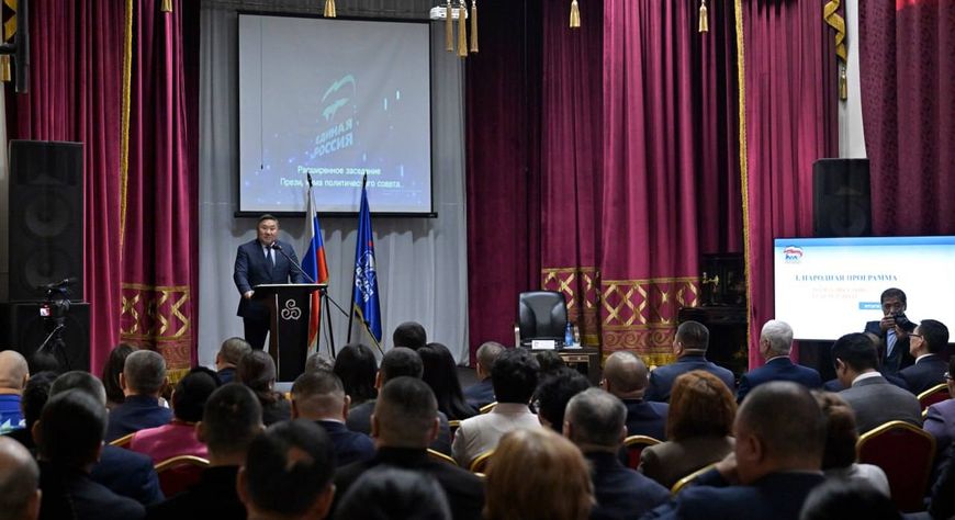 В Кызыле состоялось заседание Президиума регионального политсовета