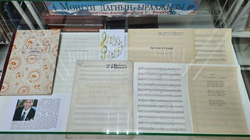 Мөнгүн дагның ыраажызы – Саая Бюрбе