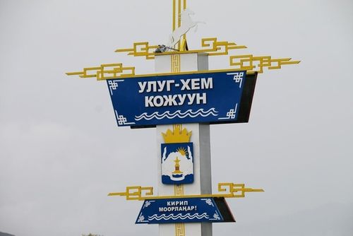 В Улуг-Хемском районе зафиксировано землетрясение