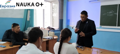 В ТувГУ проведен мастер-класс по камнерезному ремеслу в рамках Фестиваля Наука 0+