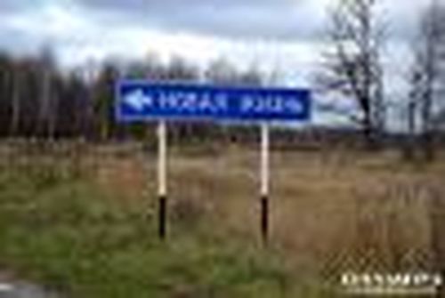 Назад пути нет