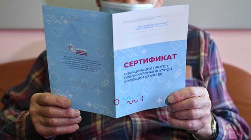 COVID-19: Единый документ о вакцинации