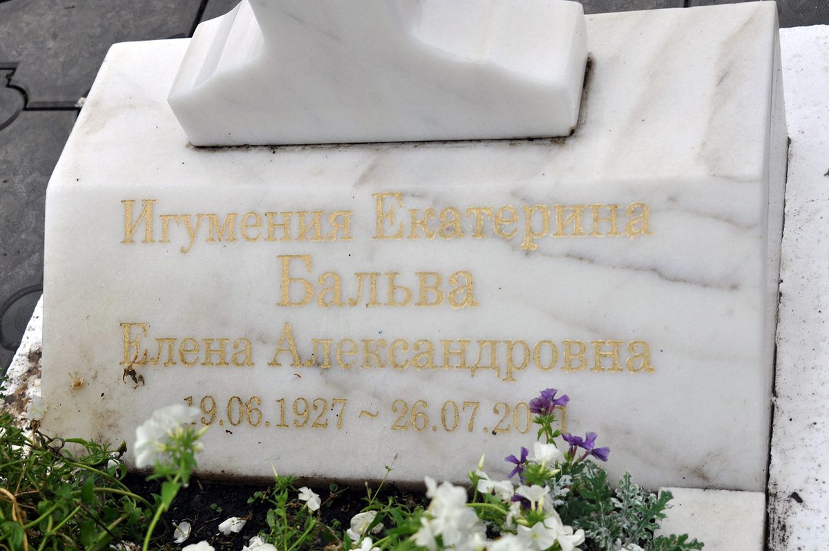 вознесенский женский монастырь курагино