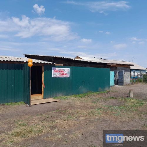 Аржаанда чаартылгалар