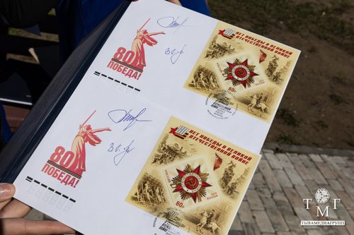 Почта России выпустила памятную марку к 80-летию Победы