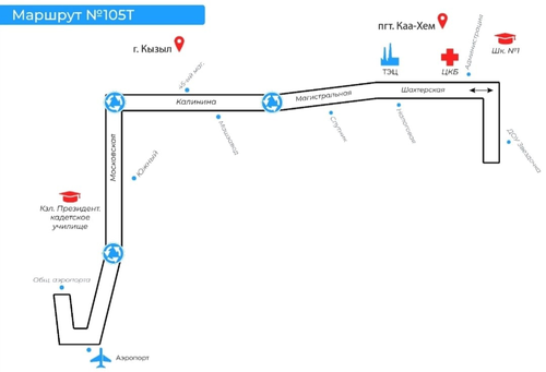 Найысылалда чаа маршрут