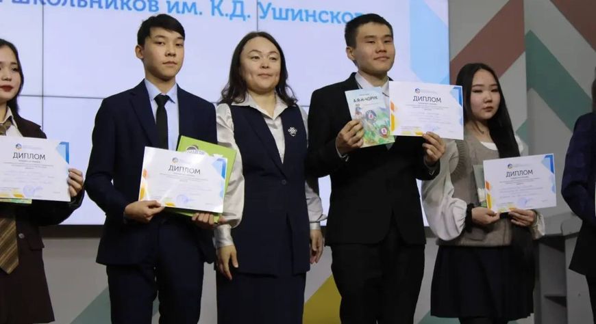 Школьники Тувы стали победителями регионального этапа Олимпиады им. К.Д. Ушинского
