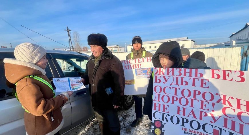 Акция «Пристегнись!» прошла в Чадане с участием юных инспекторов движения