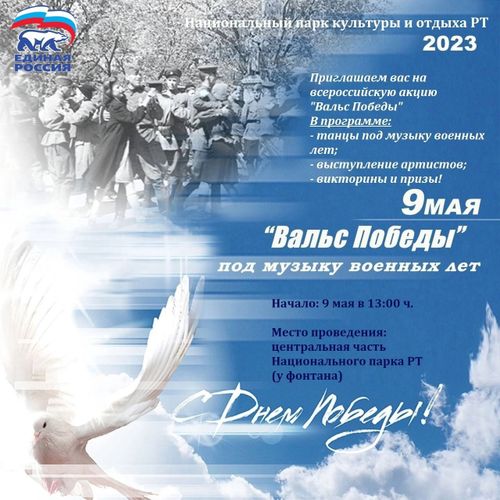 “Тиилелгениң вальзынга” бөөлдениилем