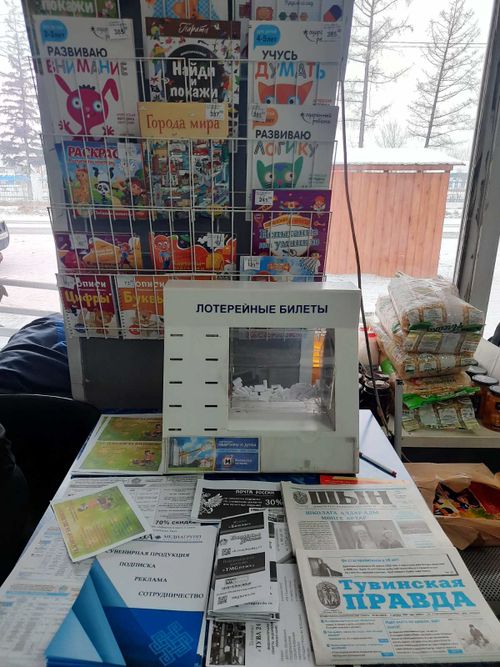 В День подписчика – призы!