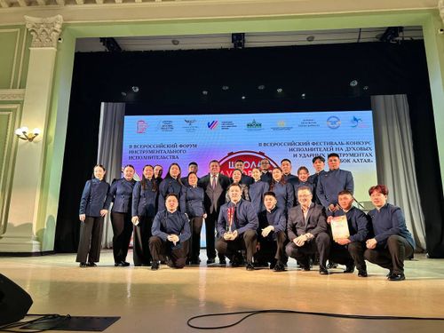 Духовой оркестр Кызылского колледжа искусств стал лауреатом I степени Всероссийского фестиваля-конкурса
