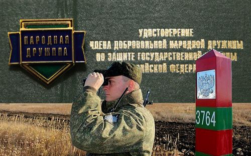 Кызыгаарга хайгыылчылар немежир