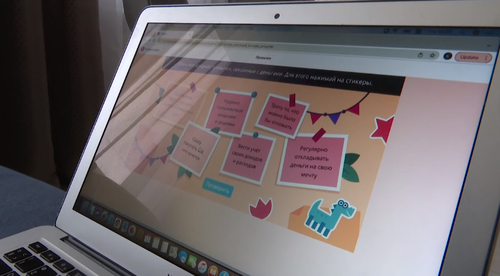 Более 4,5 тысячи школьников Тувы приняли участие в олимпиаде по финансовой грамотности